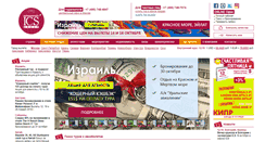 Desktop Screenshot of icstrvl.ru